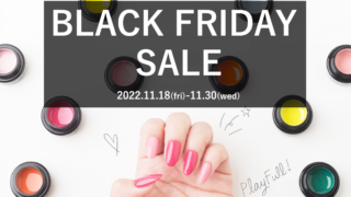 ジェルネイルブランド「Jelly Nail（ジェリーネイル）」公式サイト限定BLACK FRIDAY SALEを開催のメイン画像