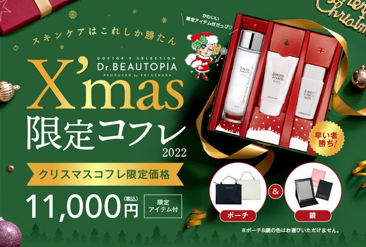 【2022年冬・クリスマスプレゼントに関する調査】「⾃分にプレゼントを買う」と60％が回答/予算⾦額は「１〜３万円」がトップのサブ画像5