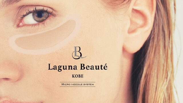 新コスメブランド「Laguna Beauté（ラグナボーテ）」から “ 今までに無い ” エイジングケア製品が次々に誕生！のメイン画像