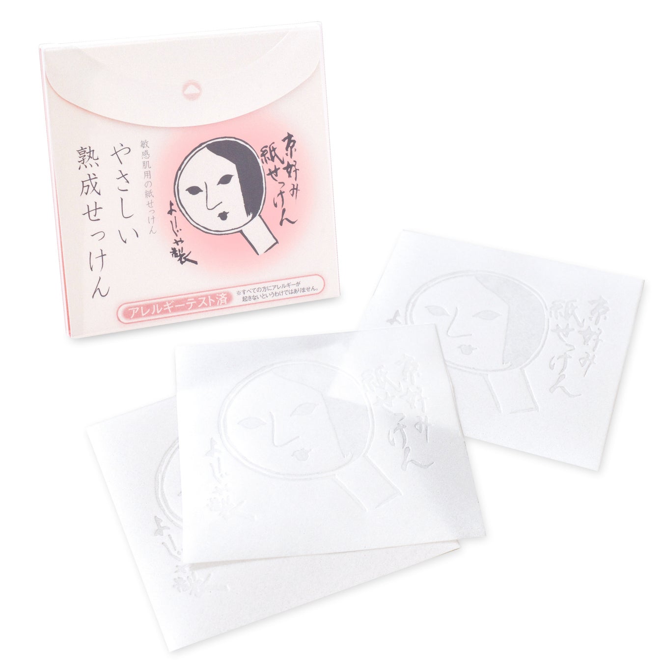 よーじや、街に出る！イオン明石ショッピングセンターによーじやカーが登場【移動販売実施日：2022年11月12日(土)・13日(日)】のサブ画像8