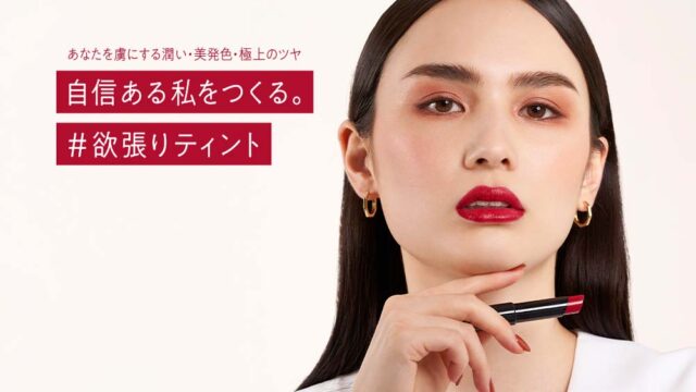 リンメルから、こっくり濃厚な質感＋ふっくらツヤ仕上げ、どっちも叶える欲張りな美容液オイルティントが11月18日（金）発売！のメイン画像