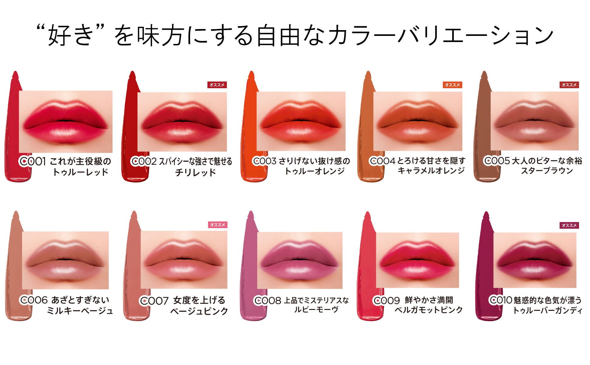 リンメルから、こっくり濃厚な質感＋ふっくらツヤ仕上げ、どっちも叶える欲張りな美容液オイルティントが11月18日（金）発売！のサブ画像4