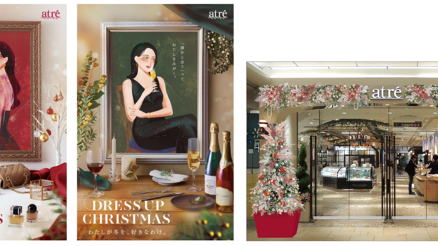 今年のクリスマスは、いつもよりも、もっとドレスアップしよう。【アトレ恵比寿】Dress up Christmas. -私が、冬を好きなわけ。-11月18日(金)より開催！のメイン画像