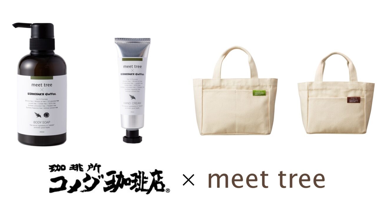 【コメダ珈琲店×meet tree】“2023年コメダの福袋”にmeet treeとのコラボレーションアイテムが登場のメイン画像