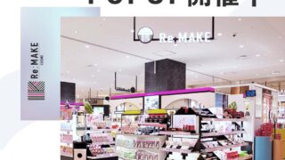 韓国政府機関と協同 “韓コスのプロ”が5ブランドを厳選。日本未上陸の上質コスメを国内初披露 期間限定でお試しものメイン画像