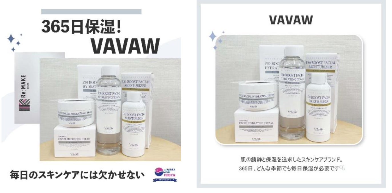 韓国政府機関と協同 “韓コスのプロ”が5ブランドを厳選。日本未上陸の上質コスメを国内初披露 期間限定でお試しものサブ画像7