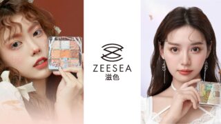 中国コスメZEESEA（ズーシー）冬の新作コレクション発表！ホリデーシーズンを盛り上げるカラーアイテムが続々登場のメイン画像