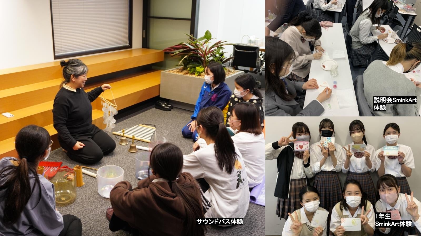 COLOR Againと渋渋生で取り組むコスメのアップサイクルの先。企画展を12月18日（日）13:00より下北沢［砂箱］にて開催。のサブ画像2