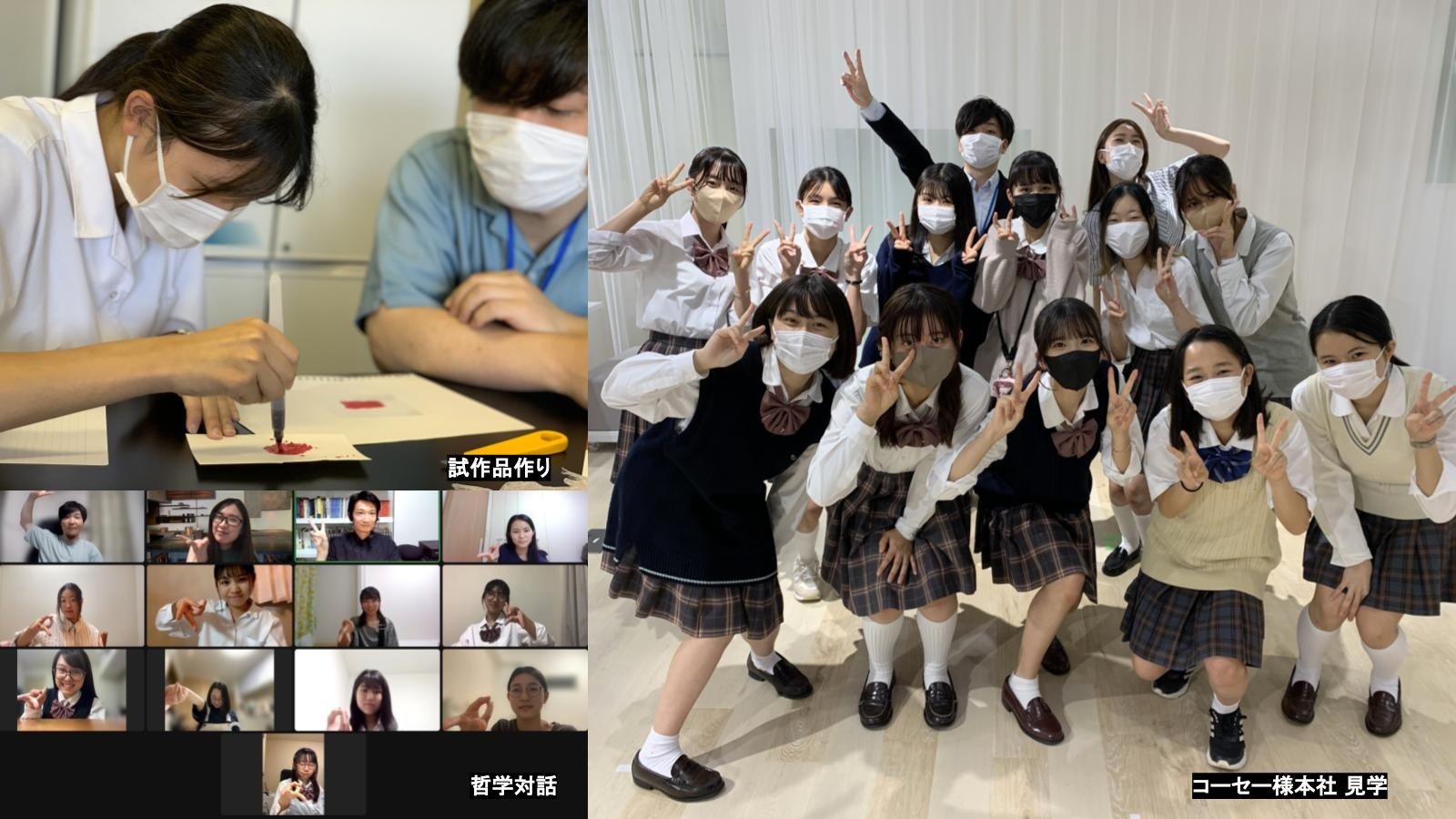 COLOR Againと渋渋生で取り組むコスメのアップサイクルの先。企画展を12月18日（日）13:00より下北沢［砂箱］にて開催。のサブ画像3