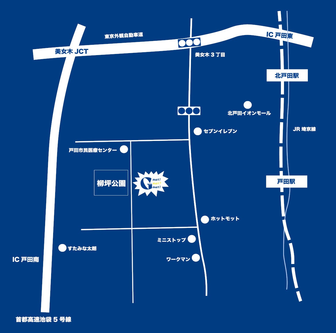 地域初！会員費ゼロ！海外の人気商品を多数取り揃えた Gmart が北戸田に誕生のサブ画像3