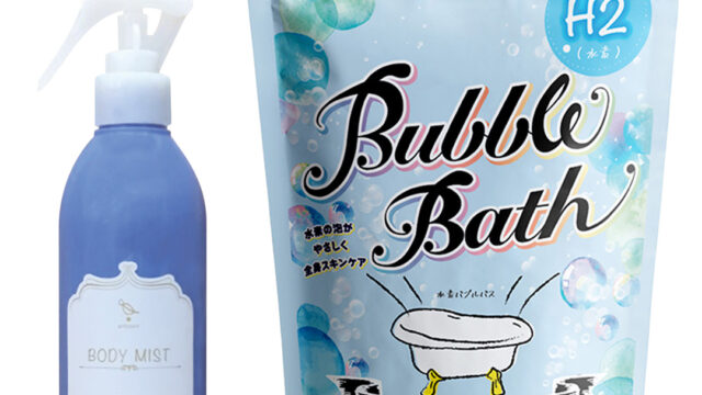 “完全無添加・オイルフリーのスキンケアブランド”「WASSER（バッサ）」。今話題の水素浴が手軽にできるバスタイムセットを公式オンラインストア限定で販売します。のメイン画像