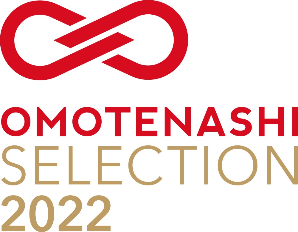 日本在住の外国人が選ぶ「おもてなしセレクション」にて、Deaiwoの「デアイヲビヨウエキクリーム」「デアイヲスペシャルクリーム」がＷ受賞のサブ画像1