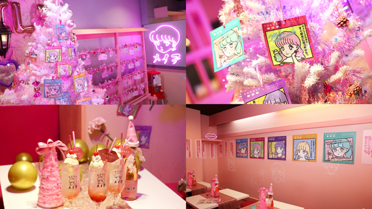 Z世代に人気のブランド「CHOOSY」との限定品発売を記念して話題のネオ大衆酒場「恋愛酒場メイ子」がクリスマス仕様に！のメイン画像