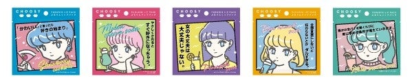 Z世代に人気のブランド「CHOOSY」との限定品発売を記念して話題のネオ大衆酒場「恋愛酒場メイ子」がクリスマス仕様に！のサブ画像4