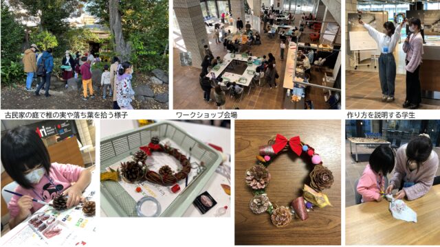 千葉大生が墨田区でクリスマスリースづくりの子ども向けSDGsワークショップを実施しましたのメイン画像