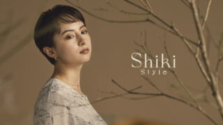 Juliaプロデュースのライフスタイルブランド「Shiki Style」より、髪・顔・全身に使える2層タイプの「マルチミスト」を新発売。のメイン画像