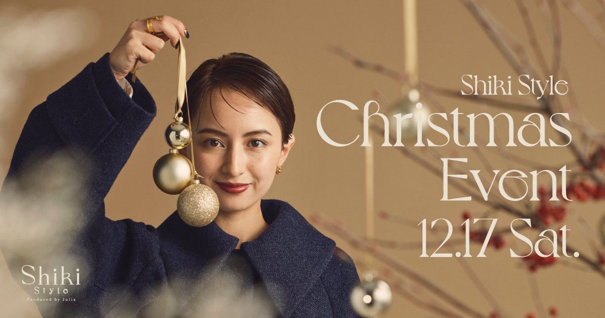 Juliaプロデュースのライフスタイルブランド「Shiki Style」より、髪・顔・全身に使える2層タイプの「マルチミスト」を新発売。のサブ画像3