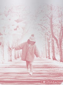 濃密セラム化粧液「ＤＥＷ　アフターグロウドロップ」から懐かしい記憶を呼び起こすような2つの香り 「さんぽみち」 「毛布とおひるね」が登場！12月10日（土）より数量限定で新発売！のサブ画像2_※香りのイメージ