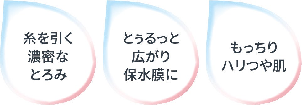 濃密セラム化粧液「ＤＥＷ　アフターグロウドロップ」から懐かしい記憶を呼び起こすような2つの香り 「さんぽみち」 「毛布とおひるね」が登場！12月10日（土）より数量限定で新発売！のサブ画像9