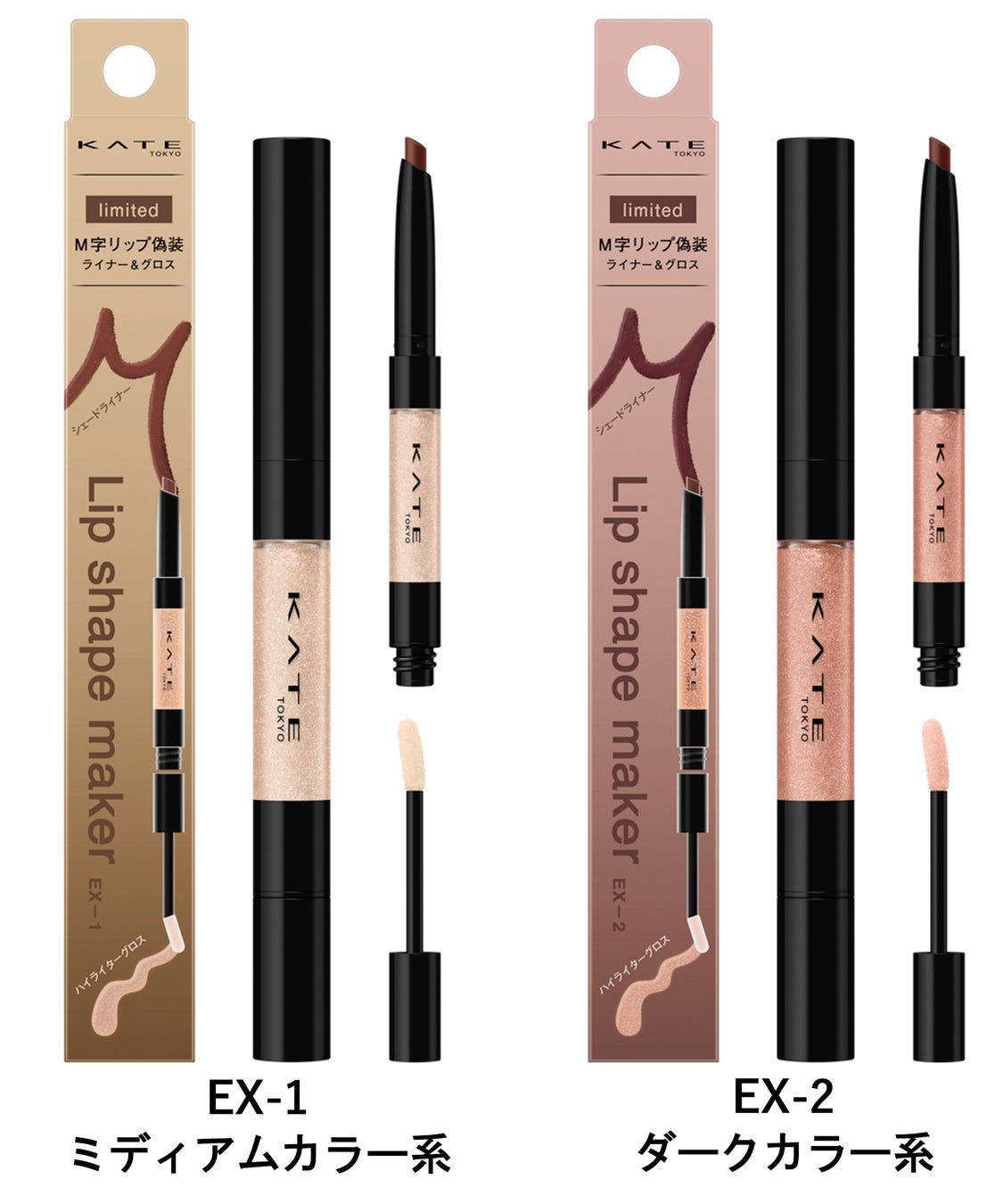 大人気リップモンスターに冬の限定色登場！2022年12月13日（火）より順次店頭展開スタート。立体的なM字リップを演出できる「リップシェイプメイカー」も同日発売。のサブ画像6