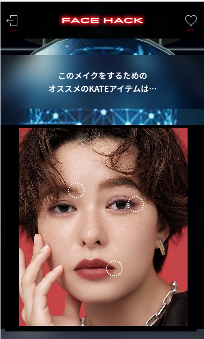没入体験型ECストア『KATE ZONE』12月15日先行公開！―メイクの可能性がひろがる、未知なる自分と出会う秘密基地―これまでのECや実店舗ではない新・バーチャル空間 誕生。のサブ画像3