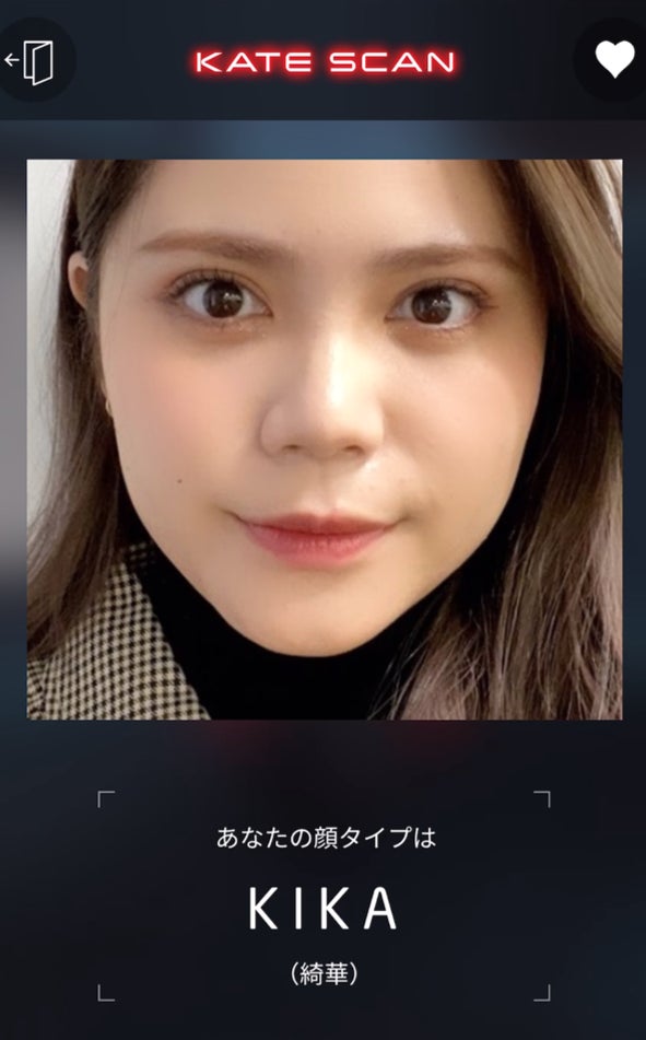 没入体験型ECストア『KATE ZONE』12月15日先行公開！―メイクの可能性がひろがる、未知なる自分と出会う秘密基地―これまでのECや実店舗ではない新・バーチャル空間 誕生。のサブ画像5