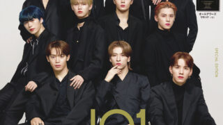 JO1がVOCE初登場！　11人そろったラグジュアリーな美麗ビジュアルが表紙＆特集に。　VOCE2月号(特別版)は12月21日発売のメイン画像