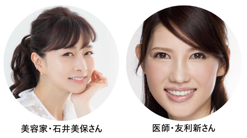 『VOCE 年間ベストコスメ 2022』 スペシャルYouTubeフェス、12/19(月)〜五夜連続ライブ開催！のサブ画像2