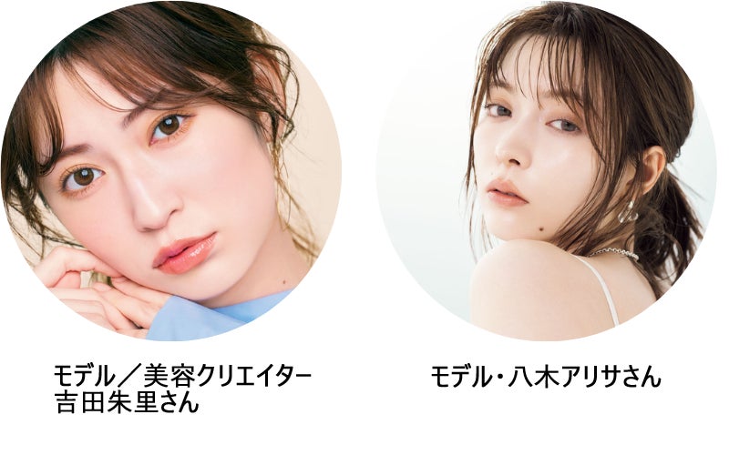 『VOCE 年間ベストコスメ 2022』 スペシャルYouTubeフェス、12/19(月)〜五夜連続ライブ開催！のサブ画像3