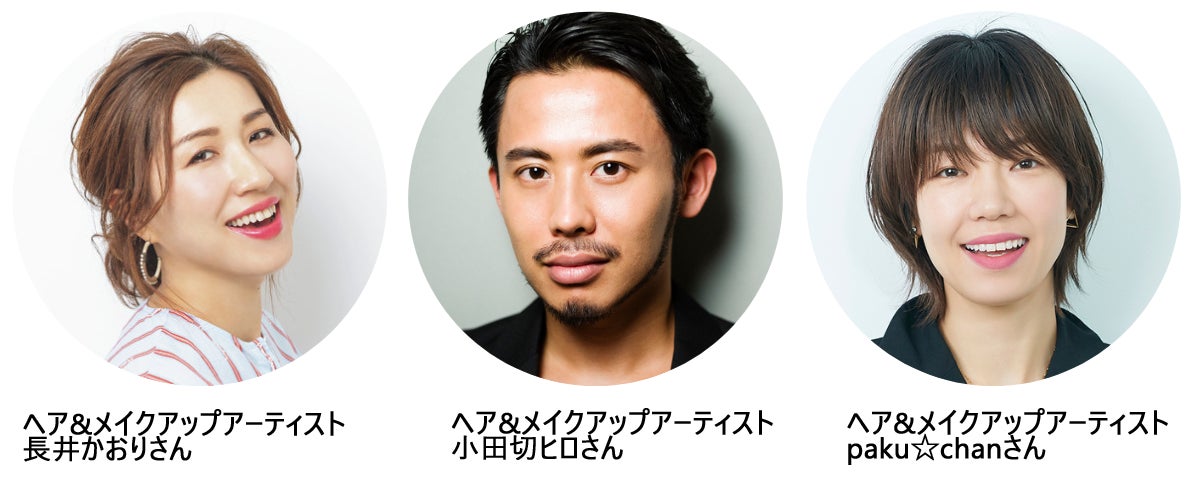 『VOCE 年間ベストコスメ 2022』 スペシャルYouTubeフェス、12/19(月)〜五夜連続ライブ開催！のサブ画像4