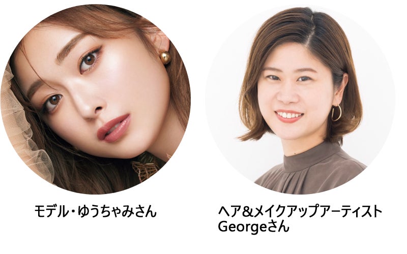 『VOCE 年間ベストコスメ 2022』 スペシャルYouTubeフェス、12/19(月)〜五夜連続ライブ開催！のサブ画像5