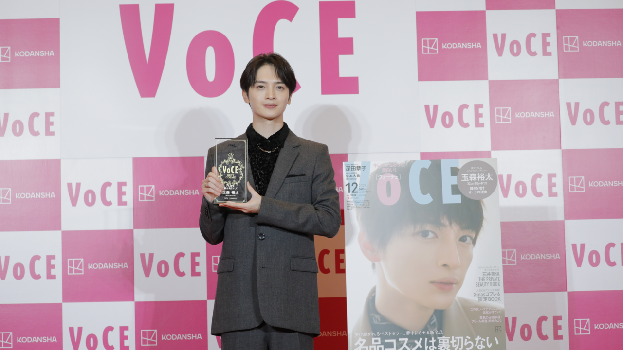 【速報】Kis-My-Ft2 玉森裕太 『VOCE』が選ぶ「2022年 最も美しい人」受賞！　贈賞式に艶やかなグレーのスーツ姿で登場。「受賞はドッキリかと思った」のメイン画像
