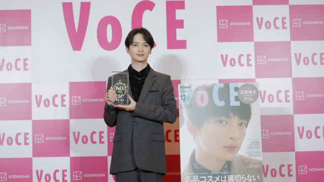 【速報】Kis-My-Ft2 玉森裕太 『VOCE』が選ぶ「2022年 最も美しい人」受賞！　贈賞式に艶やかなグレーのスーツ姿で登場。「受賞はドッキリかと思った」のメイン画像
