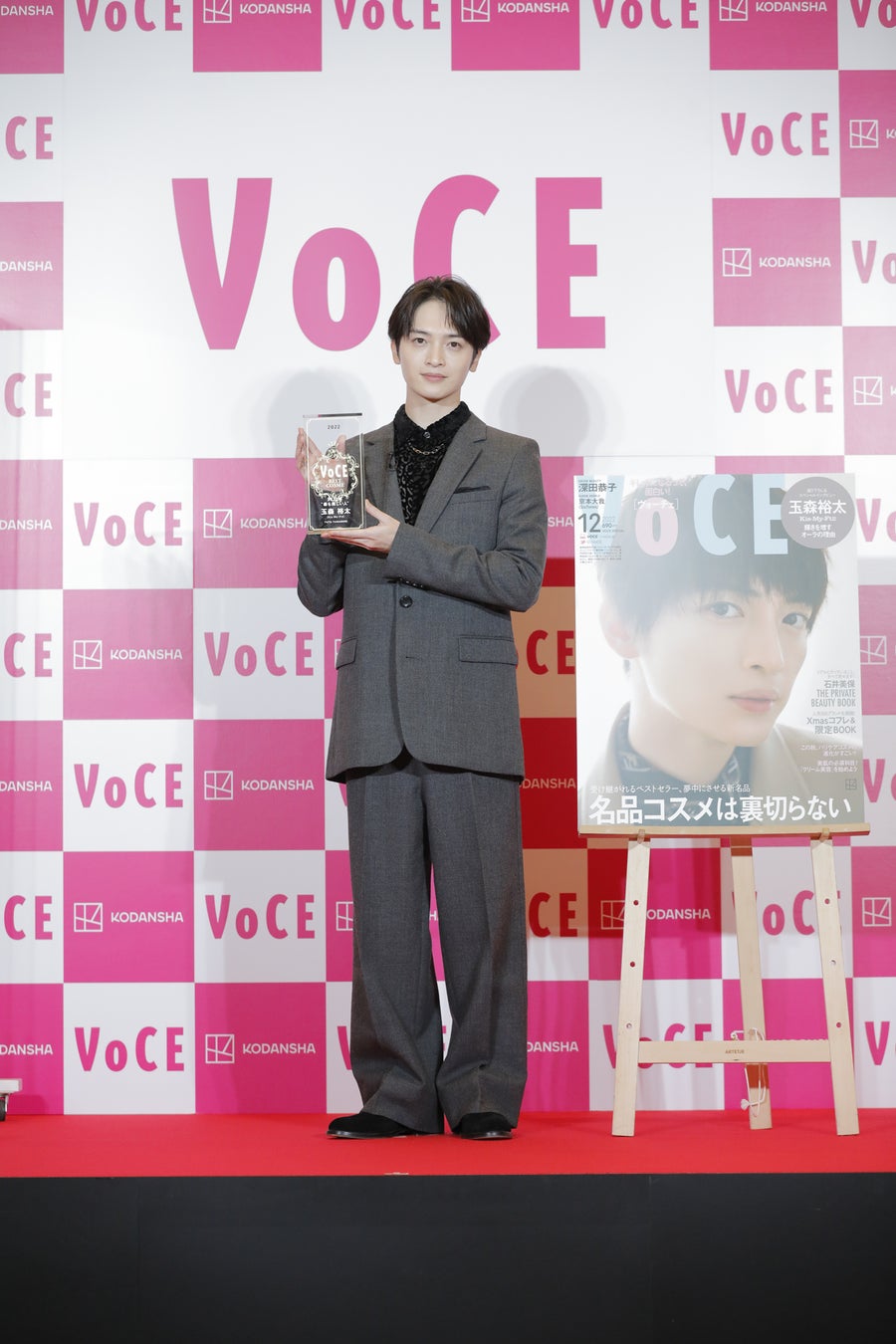 【速報】Kis-My-Ft2 玉森裕太 『VOCE』が選ぶ「2022年 最も美しい人」受賞！　贈賞式に艶やかなグレーのスーツ姿で登場。「受賞はドッキリかと思った」のサブ画像1