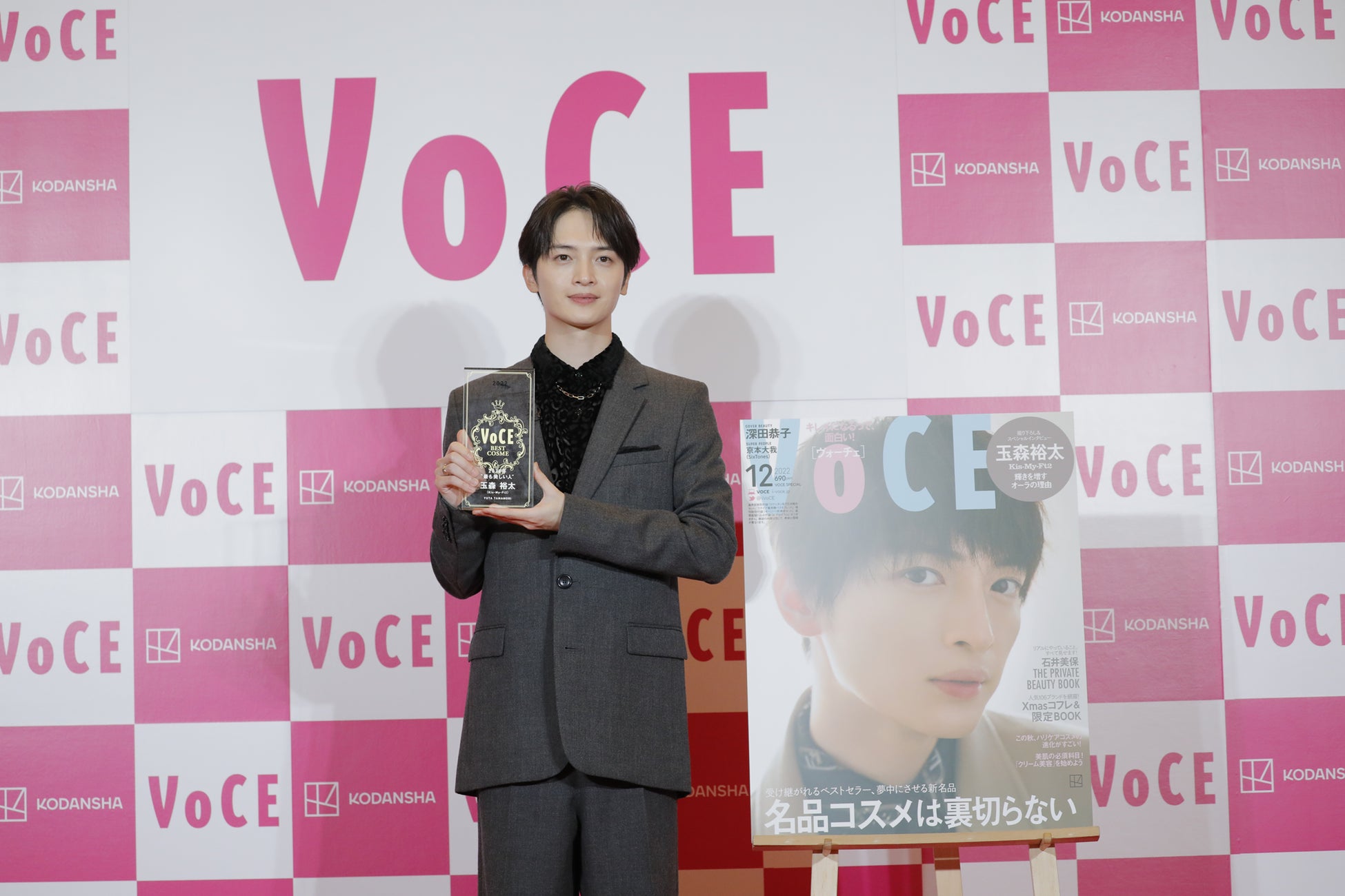【速報】Kis-My-Ft2 玉森裕太 『VOCE』が選ぶ「2022年 最も美しい人」受賞！　贈賞式に艶やかなグレーのスーツ姿で登場。「受賞はドッキリかと思った」のサブ画像2