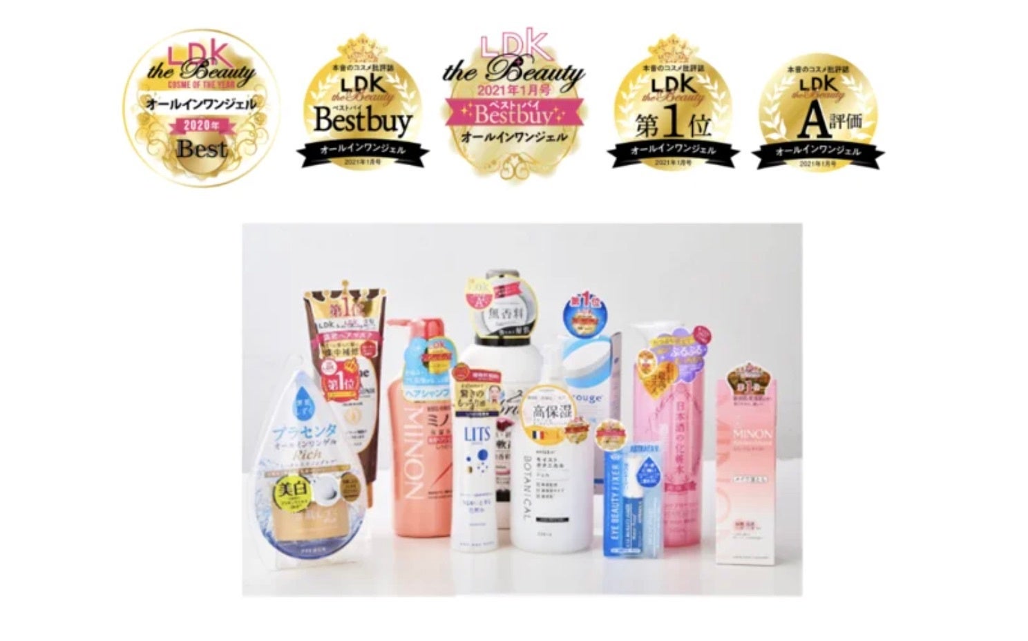 「毛穴ゼロ肌」が叶う最新アイテム＆テクを大公開！ 詰まり・黒ずみ・開きから解放してくれる毛穴ケア美容液1位は…【LDK the Beauty 2月号】のサブ画像11