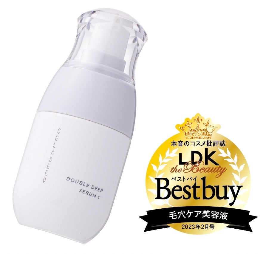 「毛穴ゼロ肌」が叶う最新アイテム＆テクを大公開！ 詰まり・黒ずみ・開きから解放してくれる毛穴ケア美容液1位は…【LDK the Beauty 2月号】のサブ画像3