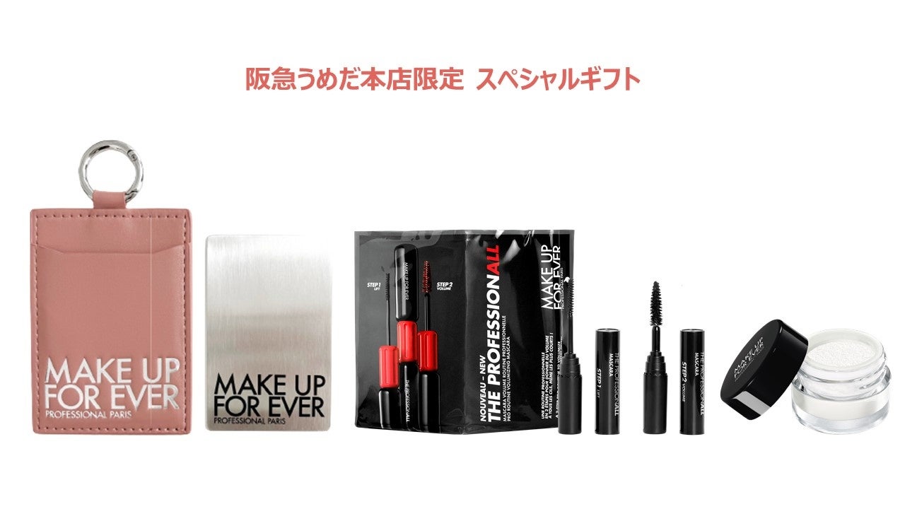 【MAKE UP FOR EVER】トレンドのY2Kムードを盛り上げるクールなヌードカラーリップ新発売!のサブ画像5