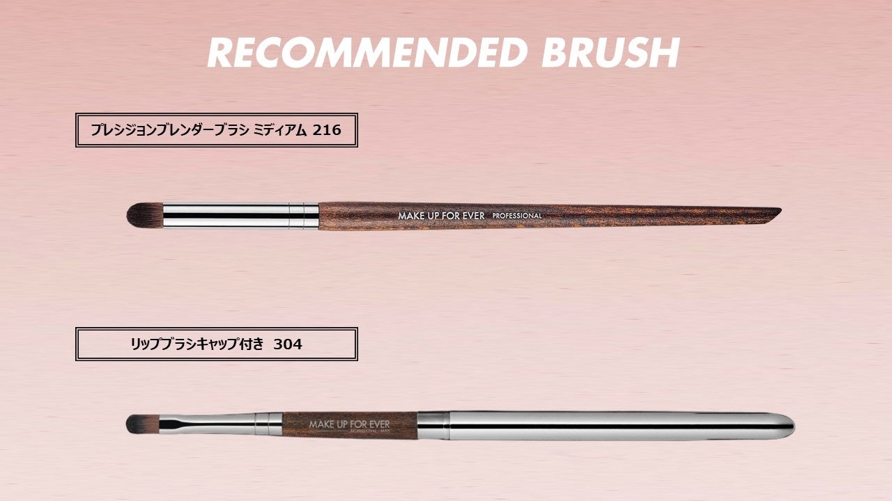 【MAKE UP FOR EVER】トレンドのY2Kムードを盛り上げるクールなヌードカラーリップ新発売!のサブ画像6