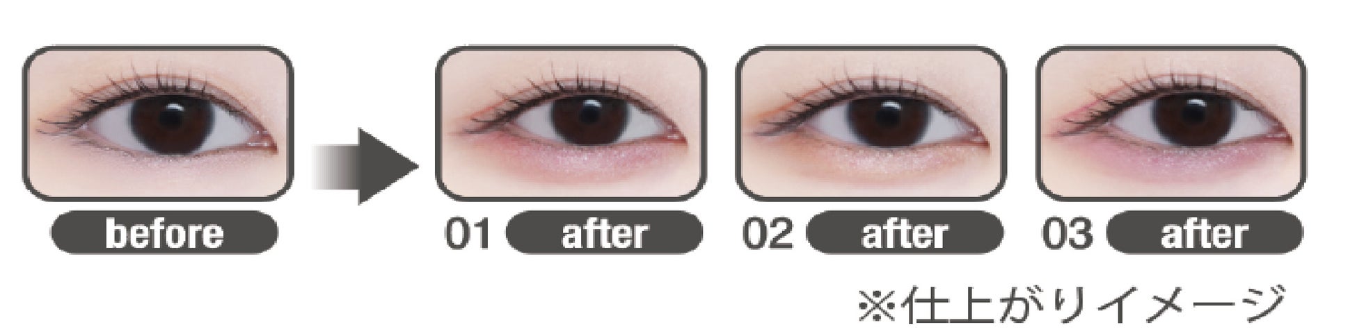 【キャンメイク】血色感をプラスして涙袋をメイクする人気のルージュライナーに「透けピンク」が仲間入り！12月下旬発売のサブ画像3