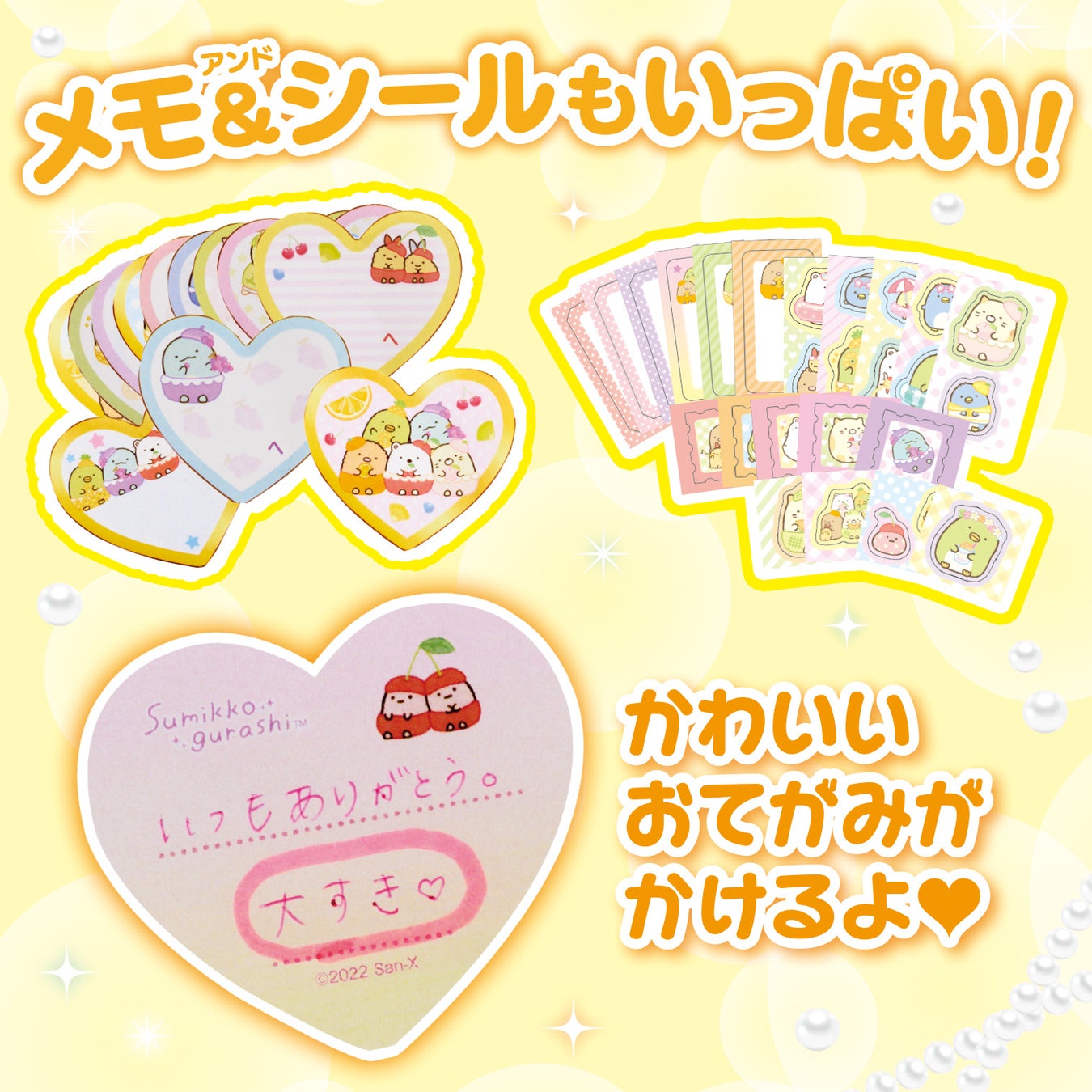 おえかきひめ1月号の付録は「すみっコぐらし　メイクきぶんおえかきバッグ」。コスメふうのおえかきセットで、メイクきぶんが楽しめる！のサブ画像4