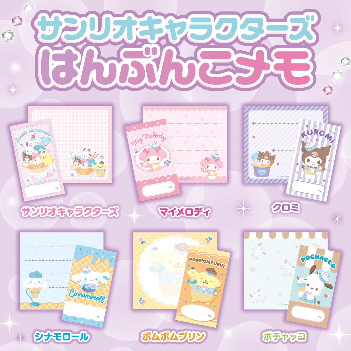 おえかきひめ1月号の付録は「すみっコぐらし　メイクきぶんおえかきバッグ」。コスメふうのおえかきセットで、メイクきぶんが楽しめる！のサブ画像6