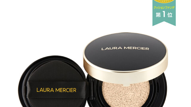 【@cosmeベストコスメアワード2022速報】ローラ メルシエのクッションファンデがベストクッションファンデ 第1位を2年連続で獲得！のメイン画像