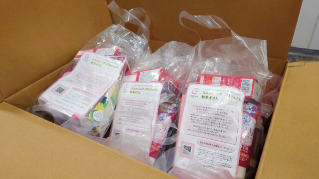 マルラオイルのヴァーチェ　コスメバンク プロジェクトに初参画　のメイン画像