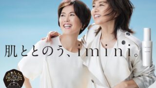 山口智子さん、有森裕子さんが出演するCMを好評放映中！のメイン画像