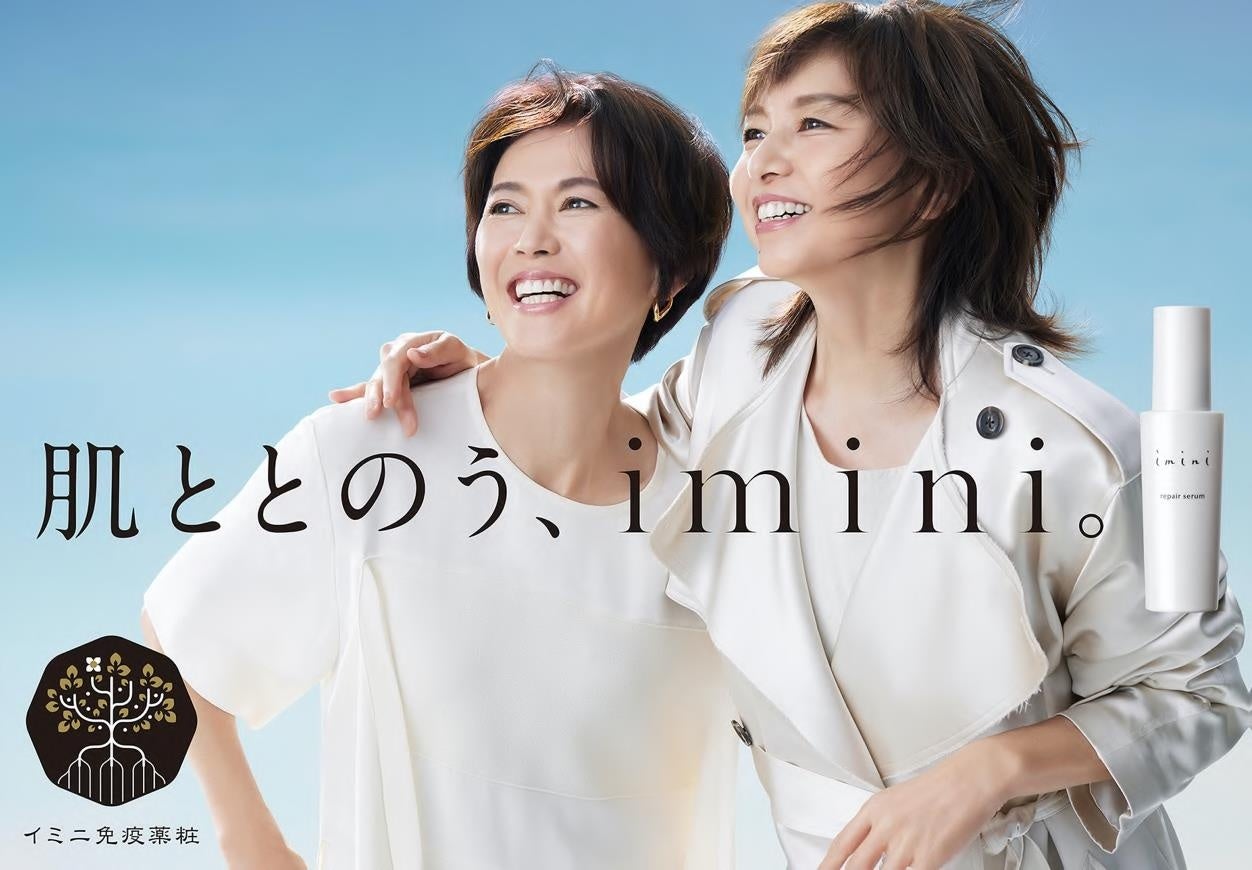 山口智子さん、有森裕子さんが出演するCMを好評放映中！のサブ画像1