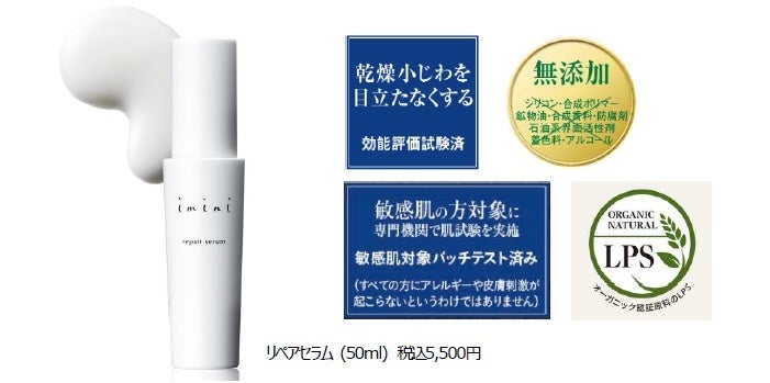 山口智子さん、有森裕子さんが出演するCMを好評放映中！のサブ画像2