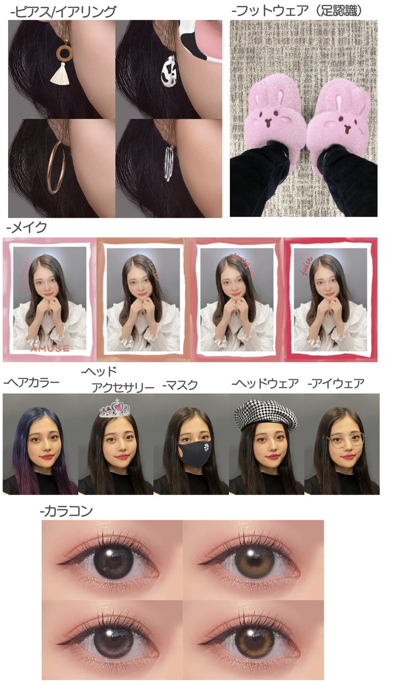 ARカメラアプリ[SNOW]　プロモーション商品パッケージ、リリース！のサブ画像2