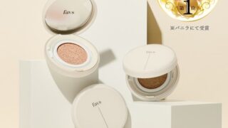 山中美智子によるスキンケアブランド〈favs〉のクッションファンデーションが本音のコスメ批評誌 「LDK the Beauty」にてベストコスメ2022 ファンデーション部門第1位を獲得！のメイン画像