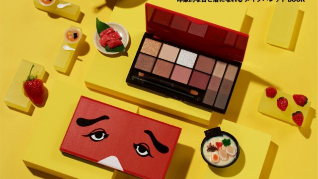 あの福岡銘菓「にわかせんぺい」が コスメ に！『にわかせんぺい 印象的な目と眉になれるメイクパレットBOOK』 12/7発売のメイン画像